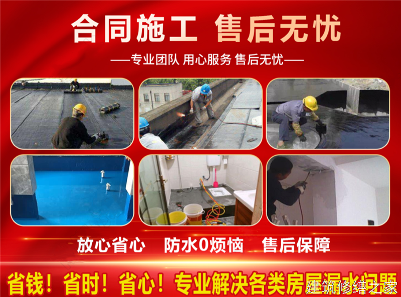 亳州2026涡阳县 彩钢瓦除锈翻新防腐 排名前十的源头厂家