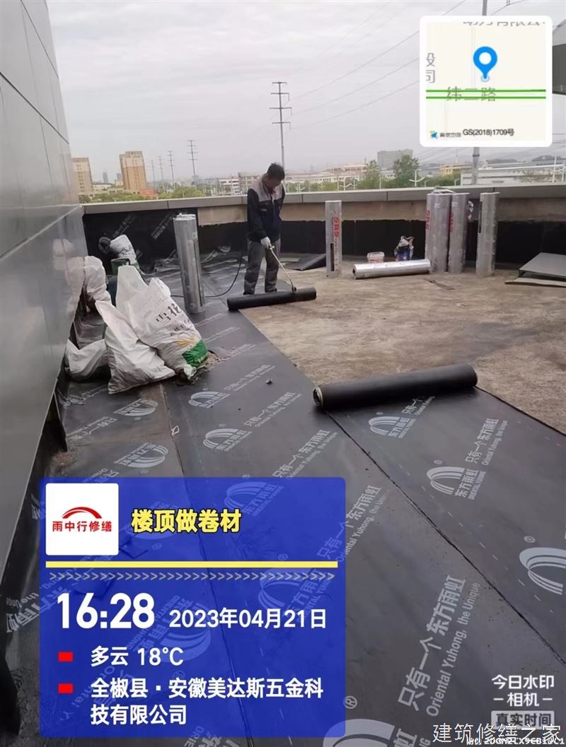 亳州2026蒙城县 彩钢瓦屋面防水 本地正规资质商家