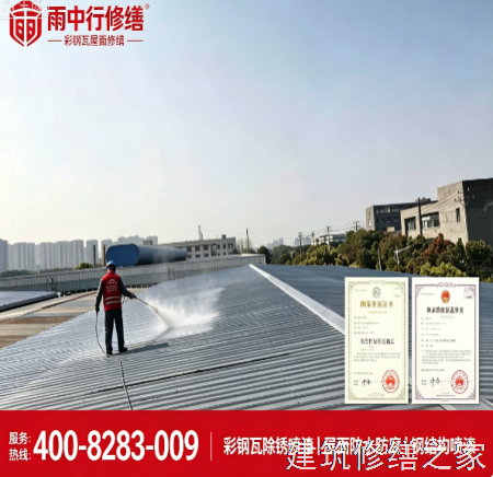 2026亳州谯城区厂房屋面防水本地正规资质商家
