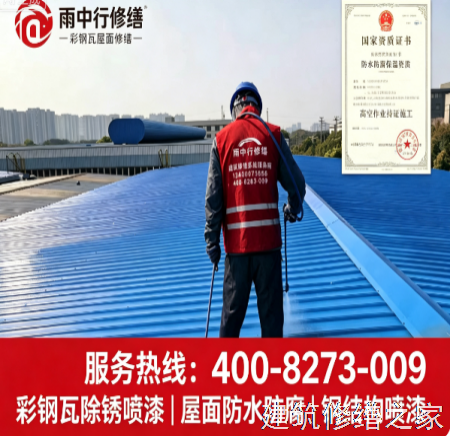 2026亳州涡阳县厂房屋面防水附近厂家推荐