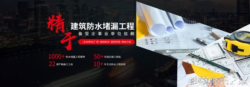 亳州2026利辛县 地下室堵漏 哪些注意事项