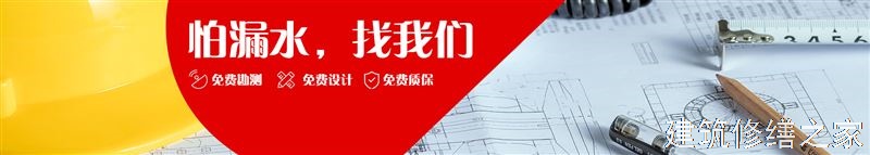 亳州2026利辛县 地下室堵漏 本地正规资质商家