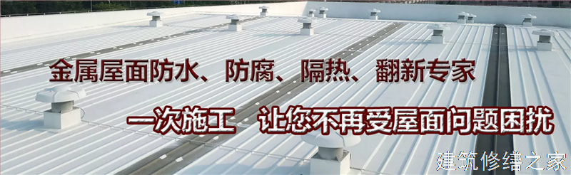 亳州2026涡阳县 厂房屋面防水 哪些注意事项