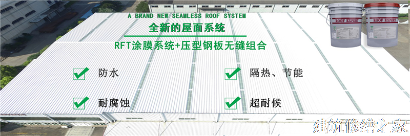 亳州2026利辛县 厂房屋面防水 哪些注意事项