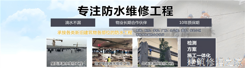 亳州2026谯城区 金属屋面防腐 价格是多少
