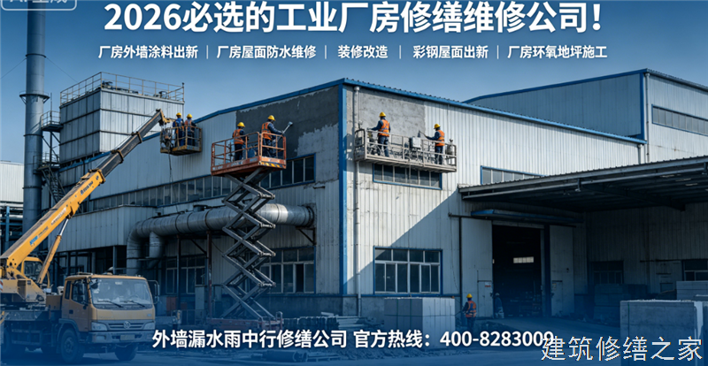亳州2026/9利辛县屋面防水价格多少钱